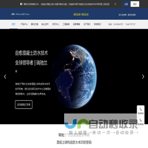 网站首页 --- 河南裕特环境科技有限公司
