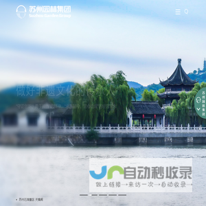普泰移动网厅