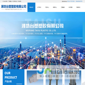 PVC管材批发,PVC给水管件,华亚管材