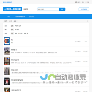岩谷气具(珠海)有限公司 – 企业官方网站22