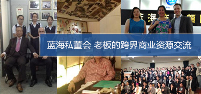 香港公司注册|银行开户|年检|审计_离岸公司注册-蓝海集团