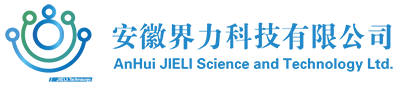 安徽界力科技有限公司-合肥程控电话交换机|视频会议系统|呼叫中心系统|系统集成|门禁考勤|公共广播