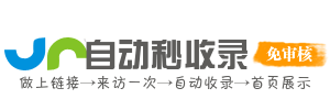 求职招聘导航站